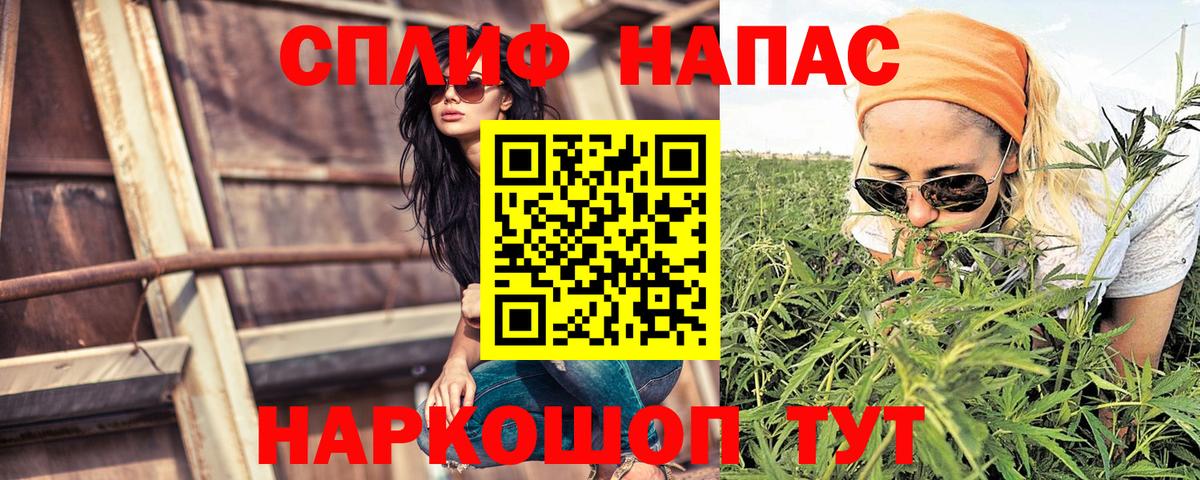 Марихуана план  Набережные Челны  Каннабис White Widow  Каннабис планчик 